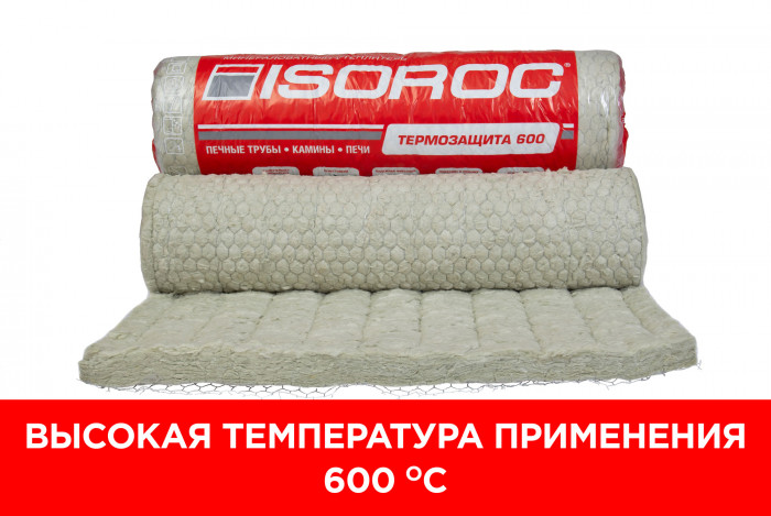 Изовер Термозащита Isoroc 600-см-50/Ч 1000х2000х50мм (2 м кв.,0,1 м.куб) 