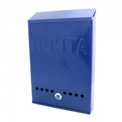 Ящик почтовый с замком синий 