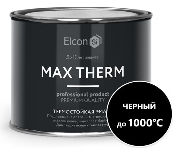 эмаль термостойкая elcon черная 1000 c 0.4кг