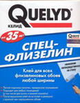Клей обойный "Quelyd" флизелин 300гр. (ТЕ60)