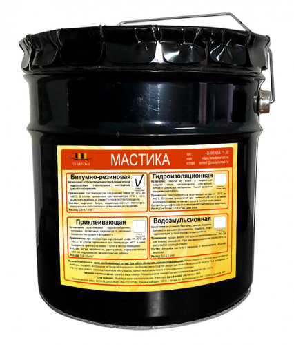 Мастика битумно-резиновая ROOFER 18  кг 