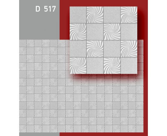 Плитка потолочная D517 белая (28) (упак. 8плит)