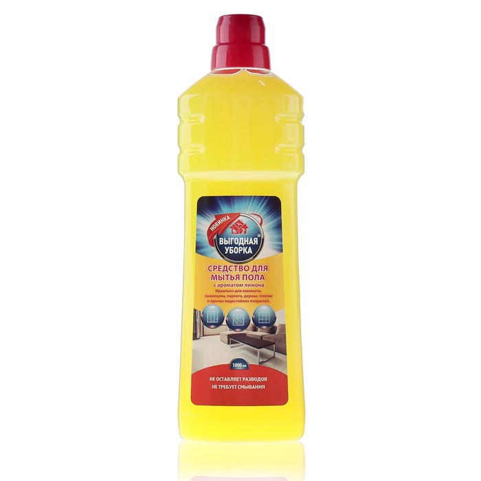Средство для мытья полов «Выгодная уборка» Лимон, 1 л. 4199404