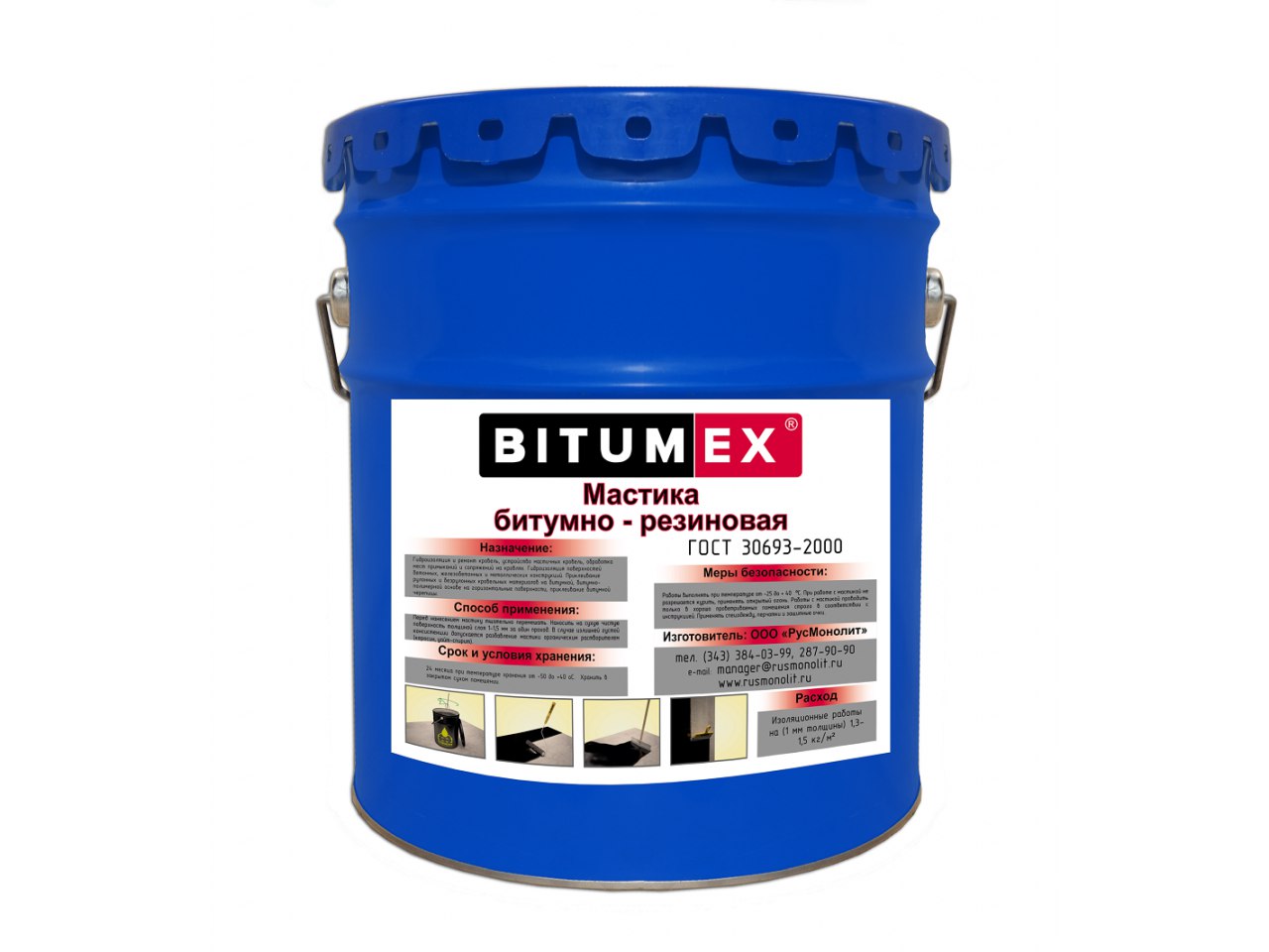 Мастика битумно-резиновая BITUMEX 10кг М 