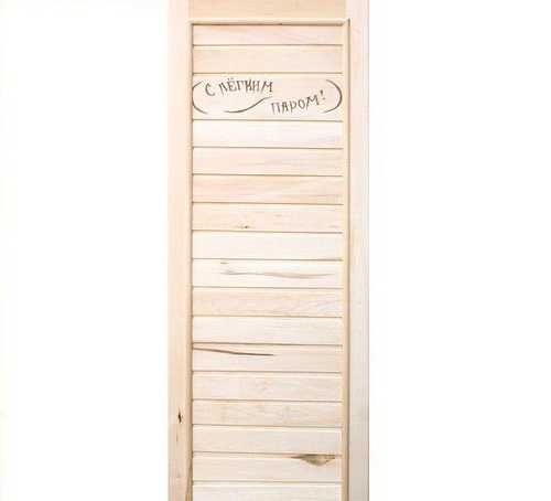 Дверь банная глухая 1850*750 DoorWood с надписью ЭКОНОМ Липа